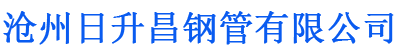 珠海排水管,珠海桥梁排水管,珠海铸铁排水管,珠海排水管厂家